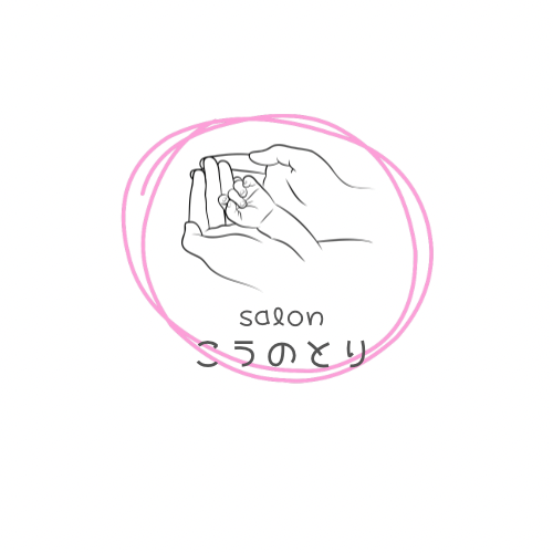 salon こうのとり<br />
(妊活お手当てサロン)